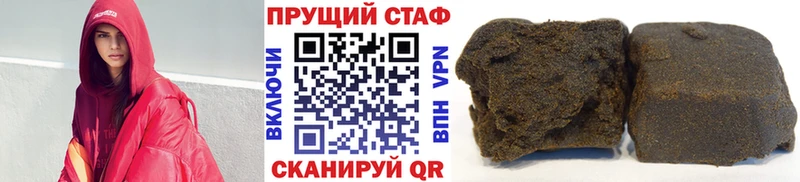 Цена Усть-Илимск APVP  КОКАИН  Мефедрон  Гашиш 