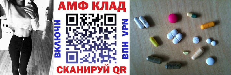 АМФЕТАМИН VHQ купить наркотики цена Усть-Илимск