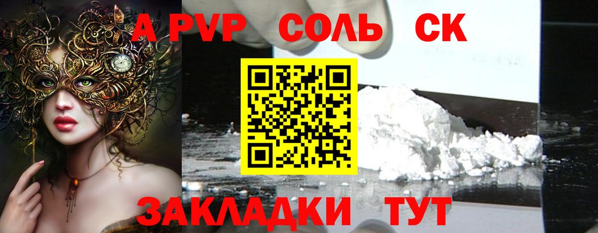 Конопля Усть-Илимск