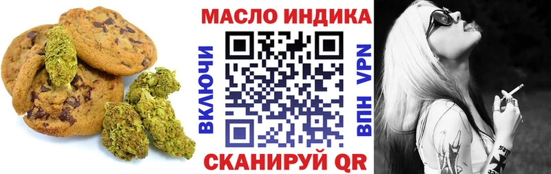 ОМГ ОМГ   Усть-Илимск  Cannafood конопля  купить закладку 