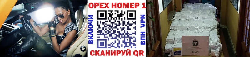 Cocaine Эквадор  Усть-Илимск 