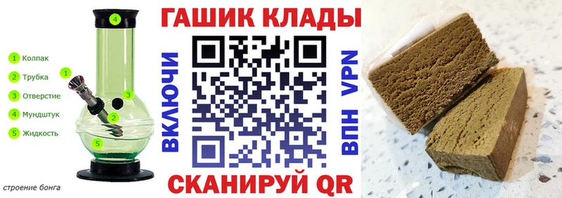 kraken зеркало  Усть-Илимск  ГАШИШ Ice-O-Lator 