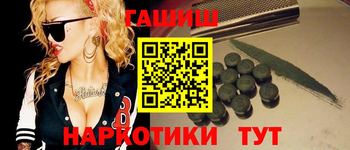 ГАШИШ Premium Усть-Илимск