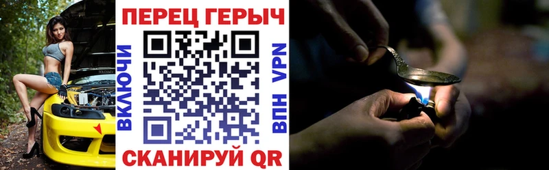 ОМГ ОМГ   купить наркотик  Усть-Илимск  ГЕРОИН белый 
