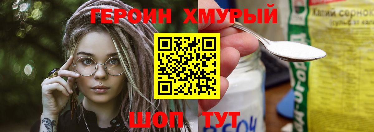 Канабис  МДМА  Cocaine  ГАШИШ  Меф кристаллы  ЭКСТАЗИ  Усть-Илимск  МЕТАМФЕТАМИН  Вход с VPN 
