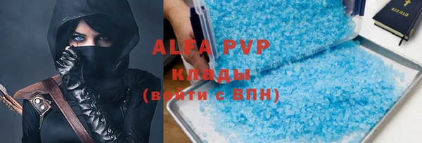 mix Абинск