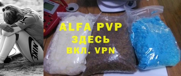 кокаин VHQ Абаза