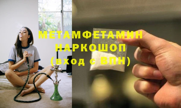 MDMA Абдулино