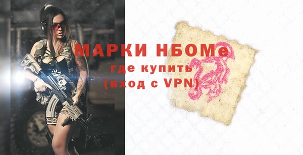 кокаин VHQ Абаза