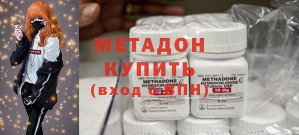 MDMA Абдулино