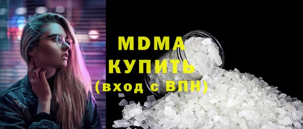 кокаин VHQ Абаза