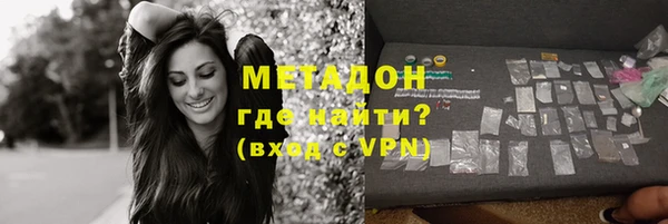 MDMA Абдулино