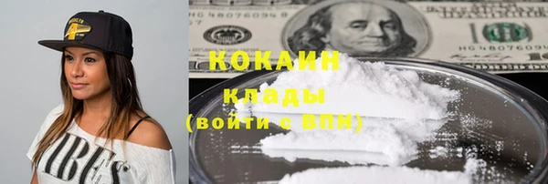 MDMA Абдулино