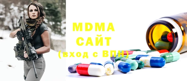 MDMA Абдулино