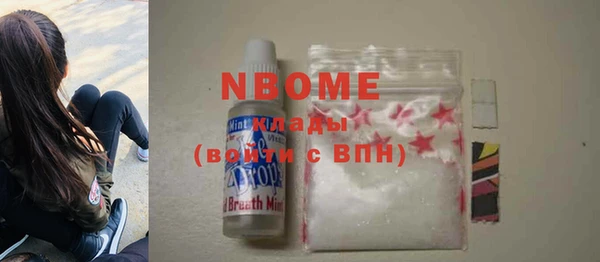 mix Абинск