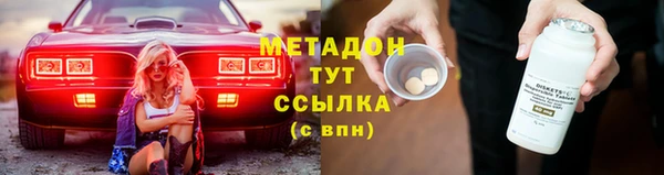 mix Абинск