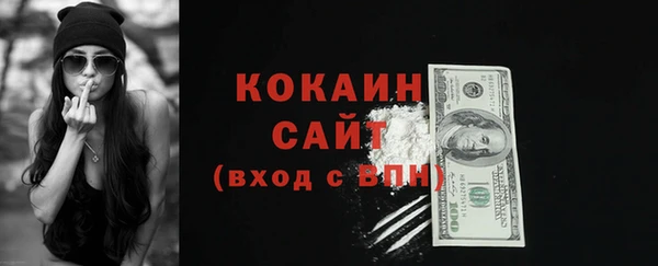 mix Абинск