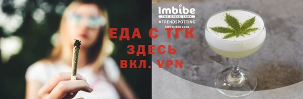MDMA Абдулино