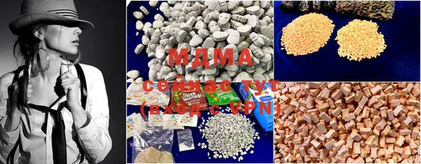 mix Абинск
