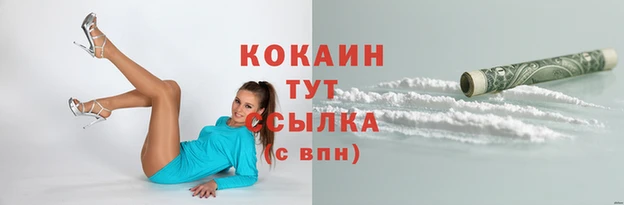 MDMA Абдулино