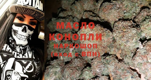 MDMA Абдулино