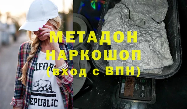 MDMA Абдулино