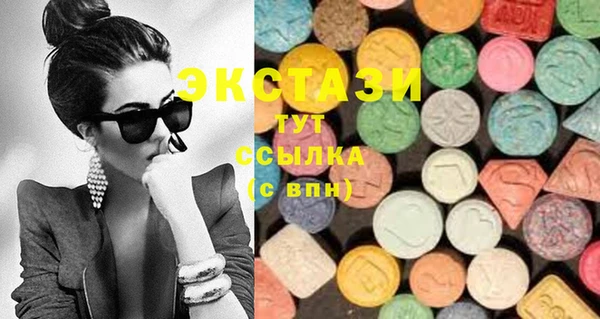 MDMA Абдулино