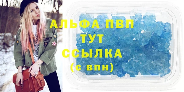 кокаин VHQ Абаза
