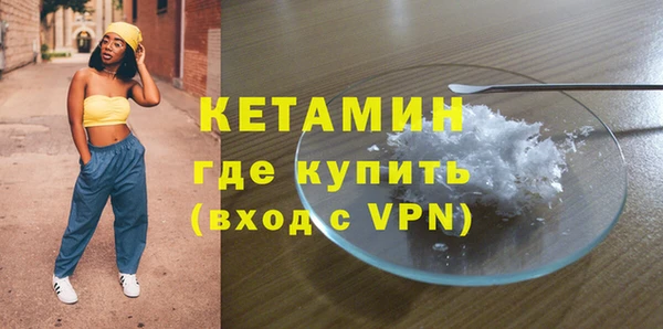 кокаин VHQ Абаза