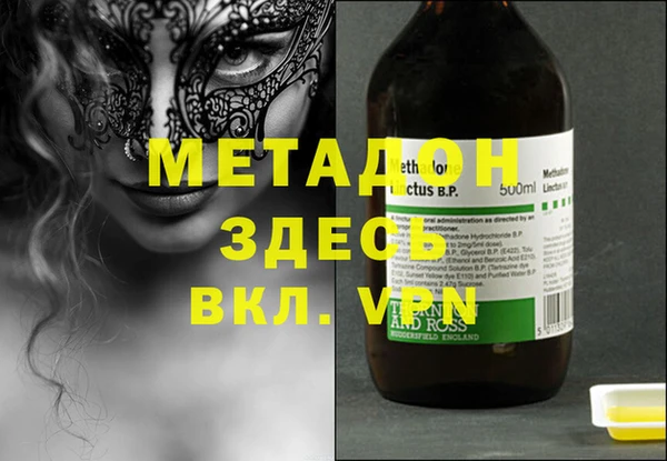 MDMA Абдулино