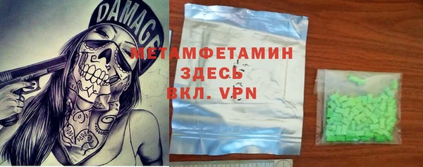 кокаин VHQ Абаза