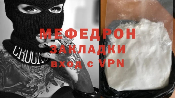 кокаин VHQ Абаза