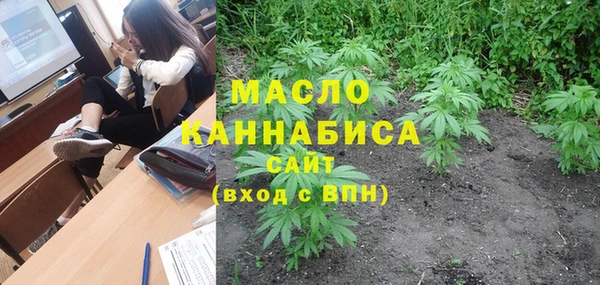 MDMA Абдулино