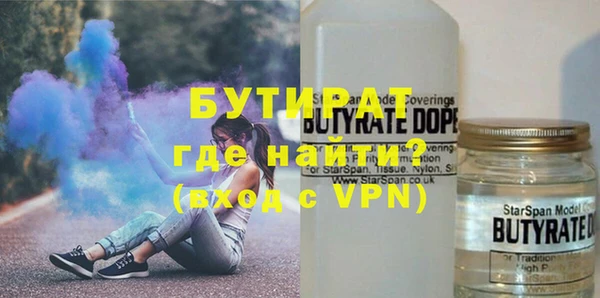 mix Абинск