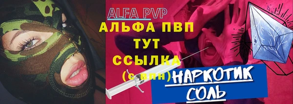 кокаин VHQ Абаза