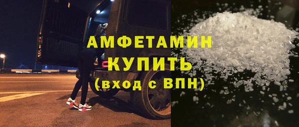 кокаин VHQ Абаза