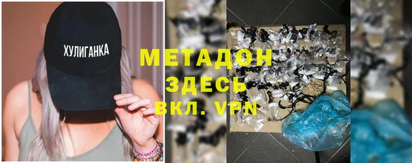 mix Абинск