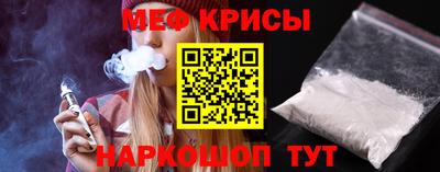 прущий лед Ногинск