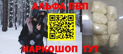 прущая мука Ноябрьск