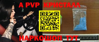 бошки Тверь