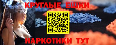 2c-b Тара