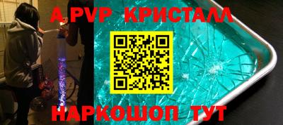 бошки Тверь