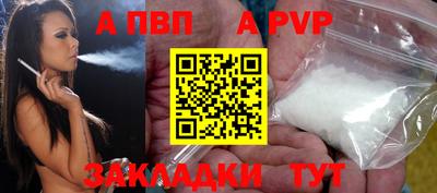 бошки Тверь