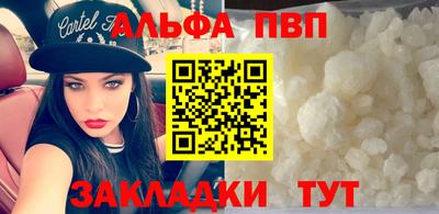 бошки Тверь