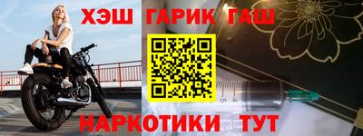 2c-b Татарск