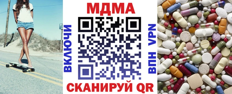 продажа наркотиков  Усть-Илимск  MDMA crystal 