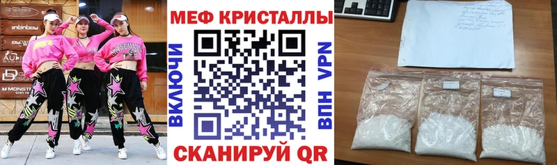 закладки Усть-Илимск Меф mephedrone