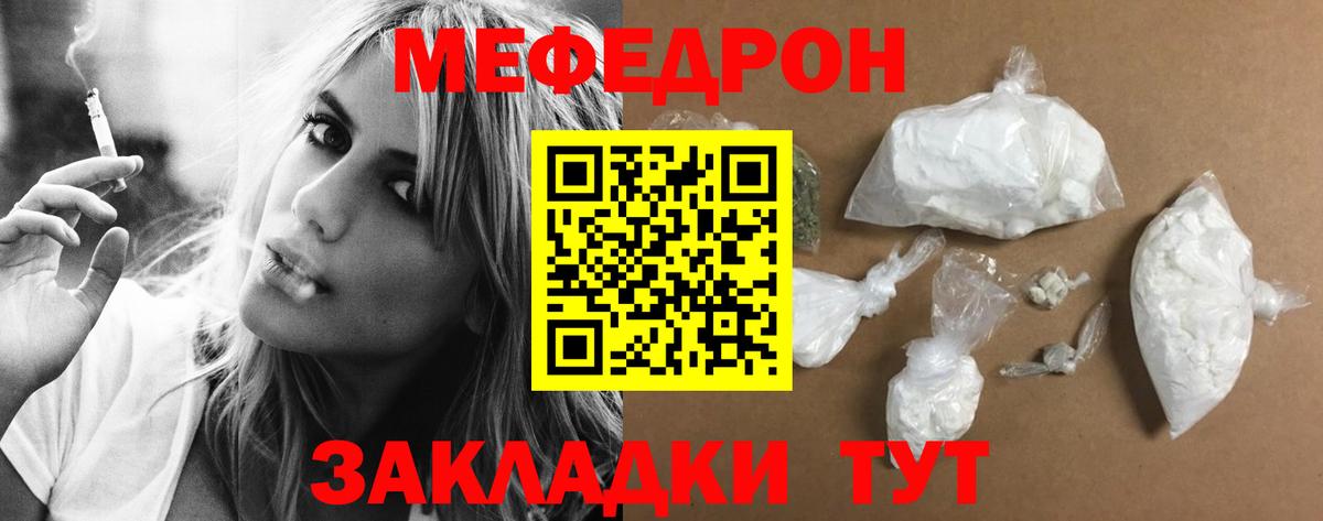 МЯУ-МЯУ  МЯУ-МЯУ  Вход с VPN  МЯУ-МЯУ мука  Усть-Илимск 