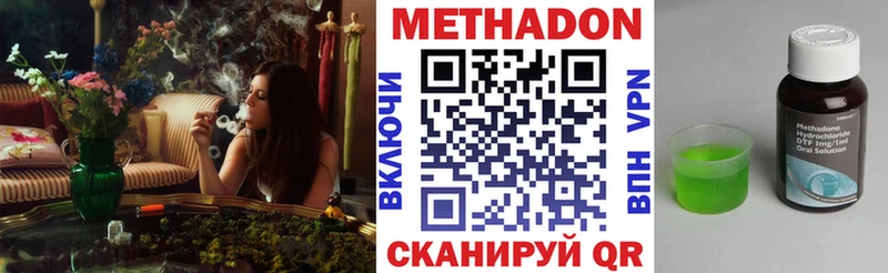 закладки Усть-Илимск гидра зеркало МЕТАДОН VHQ