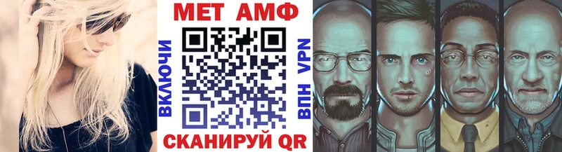 Метамфетамин витя Усть-Илимск
